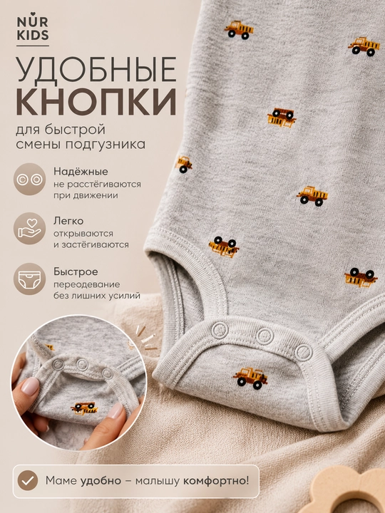 Набор боди для мальчиков новорожденных, 5 шт, с длинным рукавом, хлопок