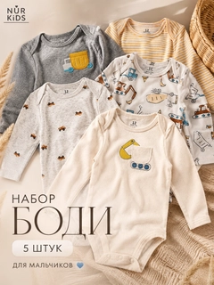 Бежевый