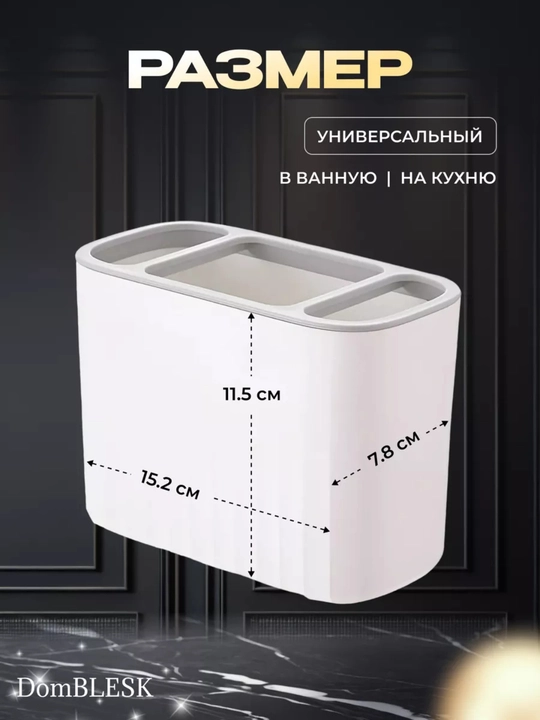 Katta “Big” tish cho‘tkasi va tish pastasi uchun stakan-taglik