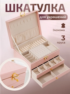 Розовый