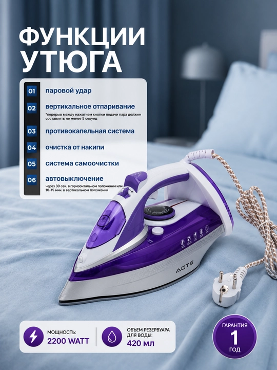 Bug'li dazmol, keramik yopishmaydigan qoplamali Aote Xitoy