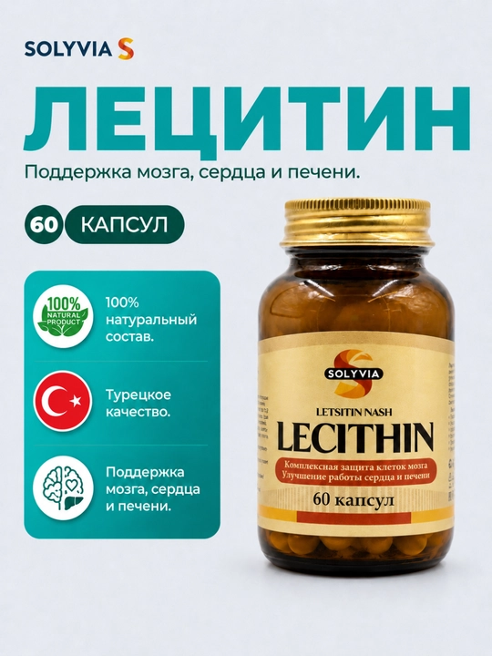 BADEX LIFE - Letsitin 800 mg miya va jigar faoliyatini qo‘llab-quvvatlash uchun,90 kapsula - 