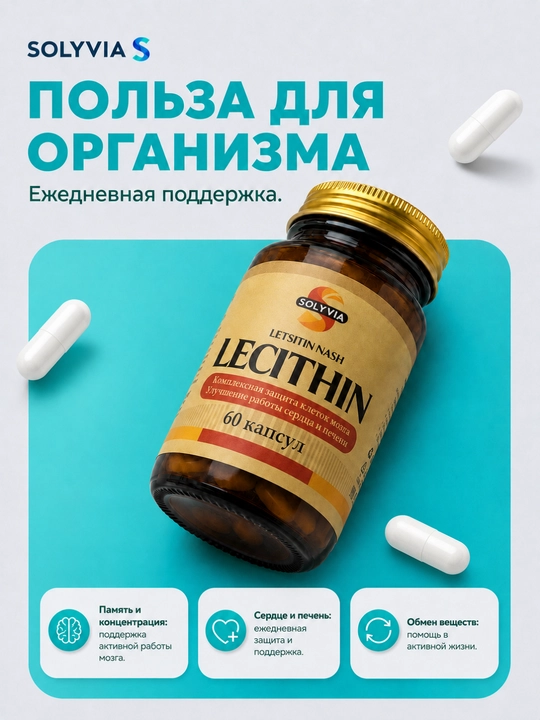 BADEX LIFE - Letsitin 800 mg miya va jigar faoliyatini qo‘llab-quvvatlash uchun,90 kapsula
