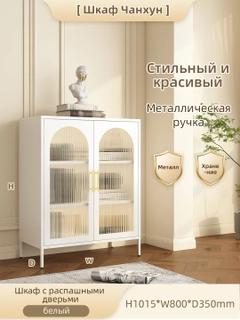 Белый