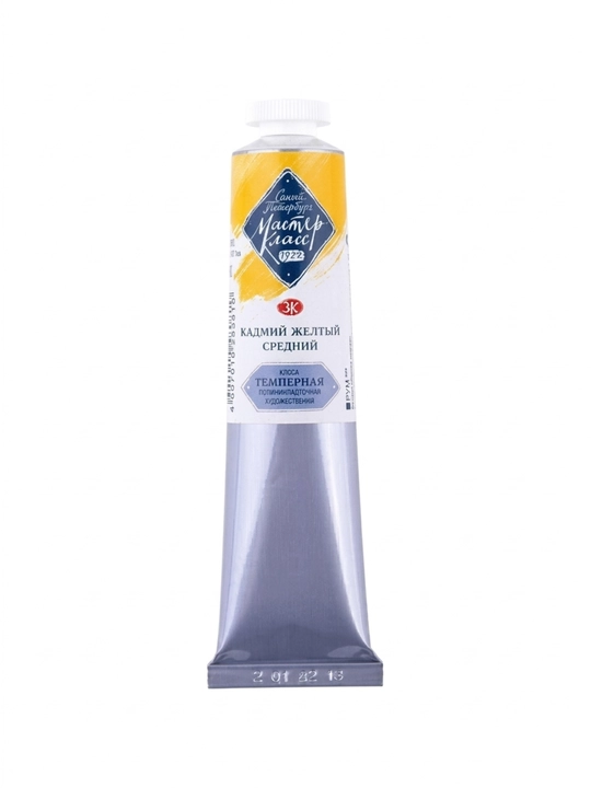 «Master-Klass» tempera bo‘yog‘i, 46 ml - 