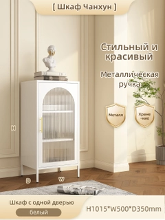 Молочный