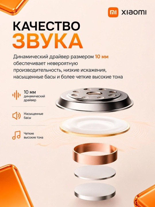 Redmi buds 6 play simsiz quloqchinlari, 36 soatgacha musiqa tinglash imkoniyati