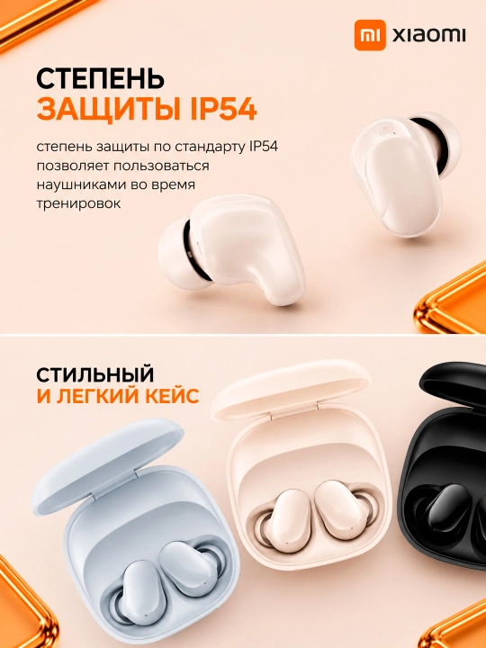 Redmi buds 6 play simsiz quloqchinlari, 36 soatgacha musiqa tinglash imkoniyati