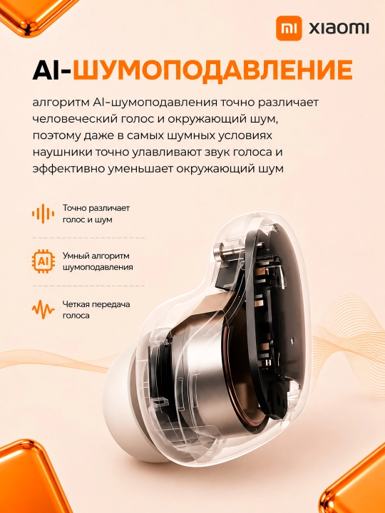 Redmi buds 6 play simsiz quloqchinlari, 36 soatgacha musiqa tinglash imkoniyati