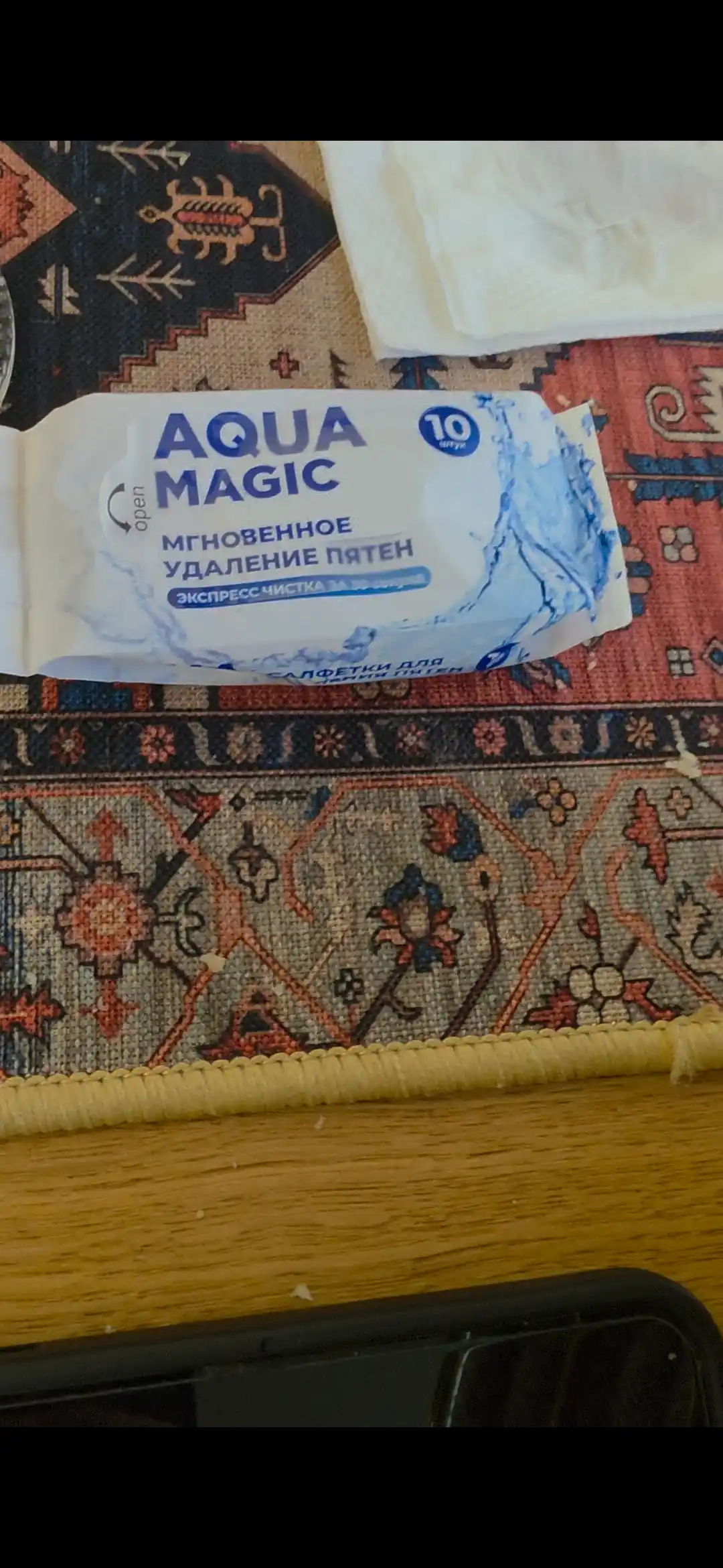 Салфетки от пятен Aqua Magic, 10 штук