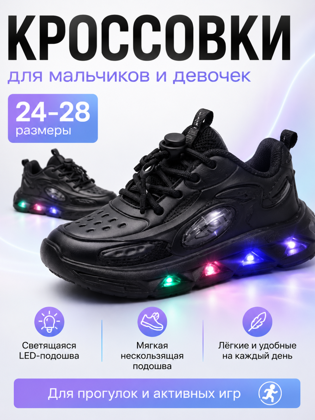Черный