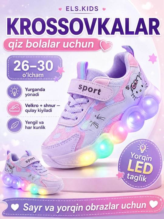 O‘g‘il va qiz bolalar uchun LED lentali, yoritiladigan taglikli bolalar krossovkalari - 