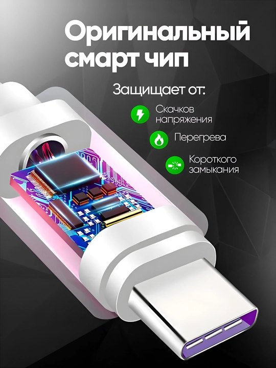 Type-C — Type-C tezkor quvvatlash kabeli, 60W 3A, 1m, telefon, planshet va noutbuk uchun