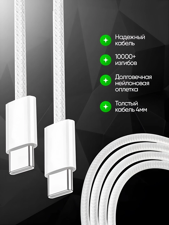 Type-C — Type-C tezkor quvvatlash kabeli, 60W 3A, 1m, telefon, planshet va noutbuk uchun
