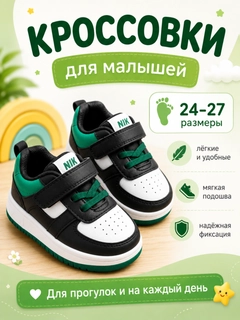 Зеленый
