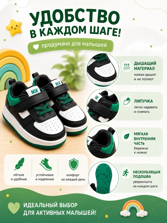 Кроссовки детские, на липучке, для мальчика и девочки, для детей