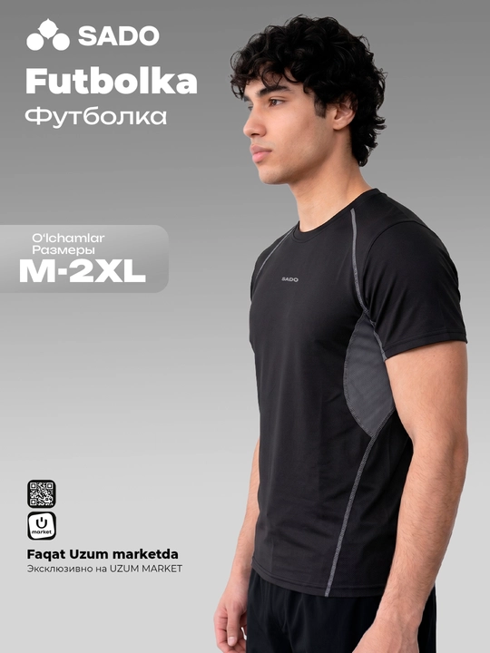 Спортивная футболка мужская SADO - 