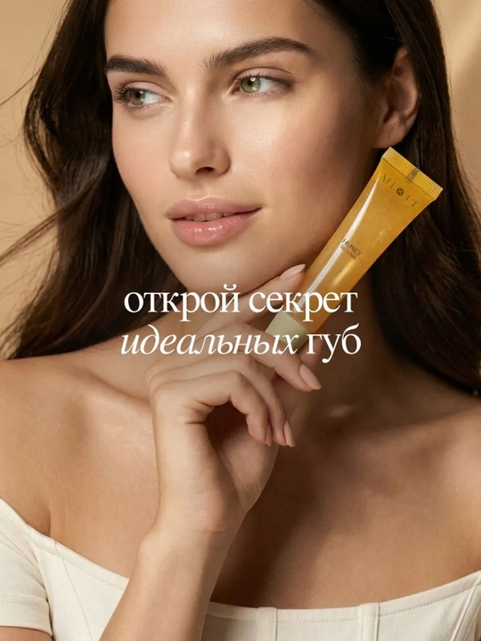 MIXIT Honey Lip Scrub Скраб для губ, 15 мл