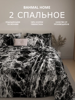 Хром