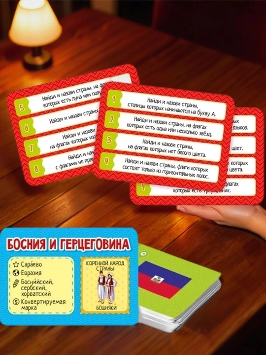 "Mega Flagomaniya" stol o‘yini