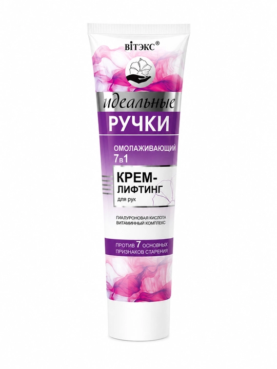 Крем-лифтинг для рук "Идеальные ручки", омолаживающий, Витэкс , 100 мл