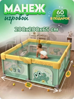 Лайм