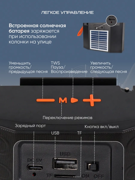 Portativ simsiz Bluetooth karnay (15 m, 2500 mAh)