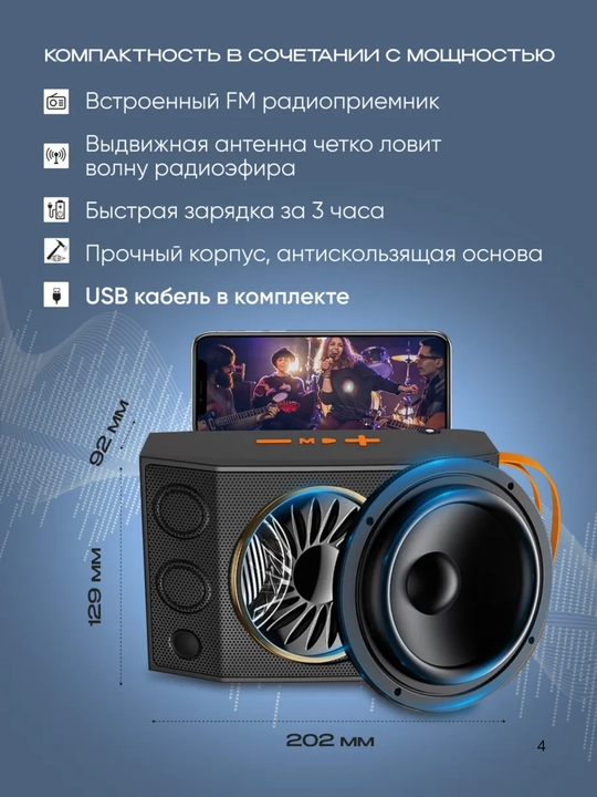Portativ simsiz Bluetooth karnay (15 m, 2500 mAh)