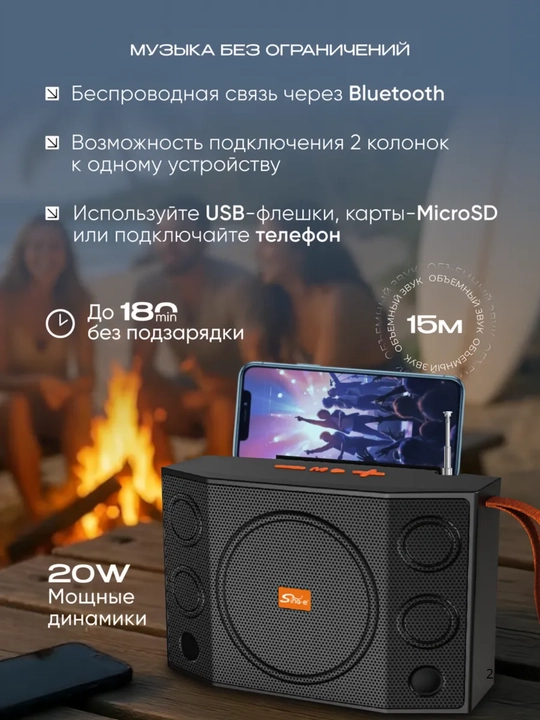Portativ simsiz Bluetooth karnay (15 m, 2500 mAh)