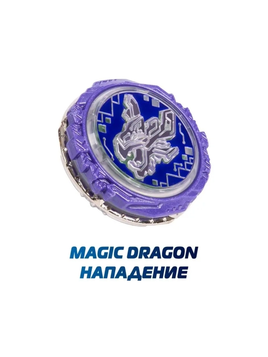 Infinity nado qilich va uchuvchi charx uchun epik ishga tushirgich — standard magic dragon