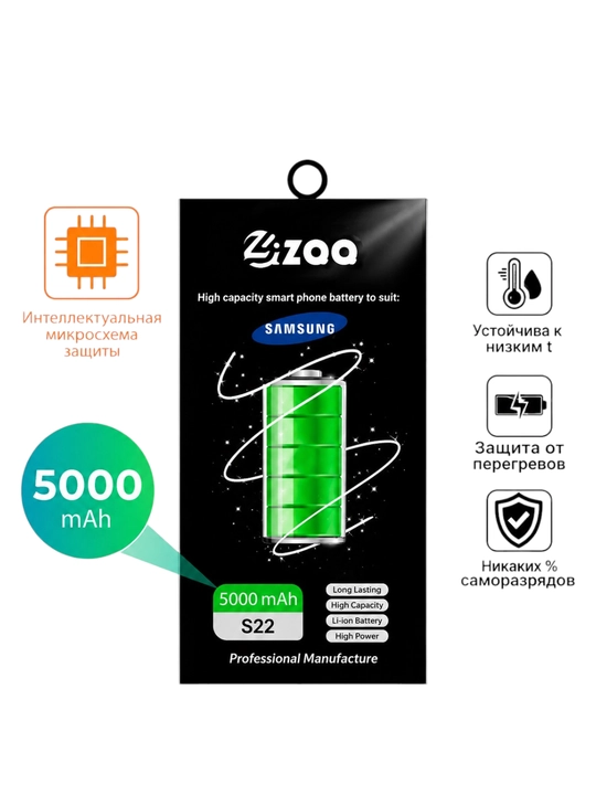 Samsung S 20, 20 FE, 21, 21 ultra, 21 FE, 22, 23, 24, 25, Аккумулятор - 