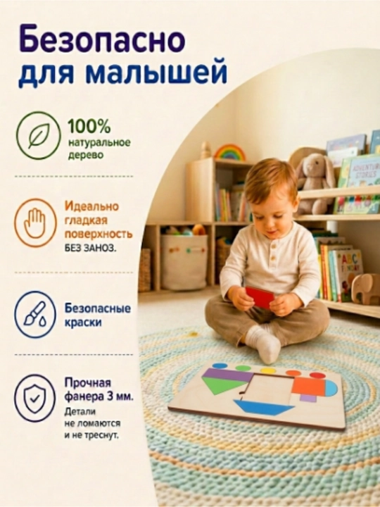 Деревянный пазл-вкладыш Паровозик, детские игрушки для мальчиков 1 год