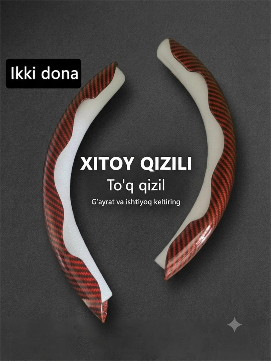 Avtomobil ruli g‘ilofi, universal, bir nechta ranglarda mavjud, Sirpanishga qarshi - 
