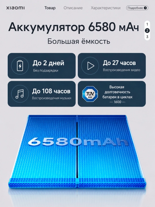 Смартфон Xiaomi Redmi Note 15 Pro 5G, 12+512 ГБ, 200 МП, 6.83″ 1.5K AMOLED, 6580 мАч