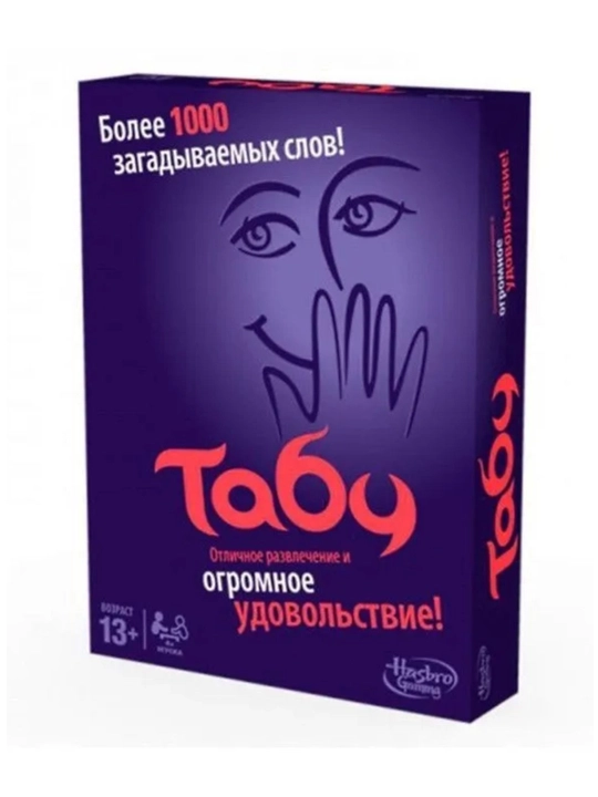 "Tabu" stol o‘yini