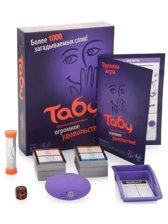 "Tabu" stol o‘yini