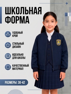 Темно-синий