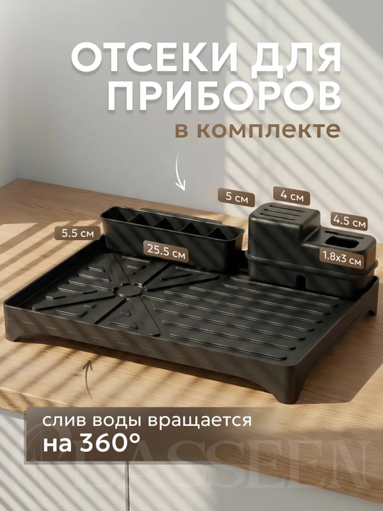 Настольная двух- и трёхъярусная сушилка для посуды из нержавеющей стали