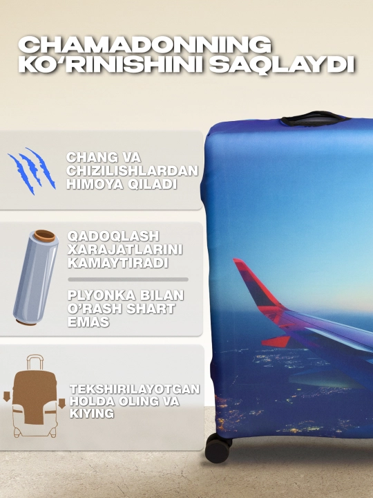 Чехол для чемодана, эластичный и плотный, защитный чехол на чемодан