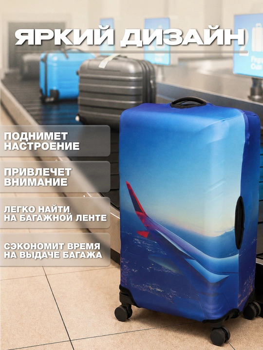 Чехол для чемодана, эластичный и плотный, защитный чехол на чемодан