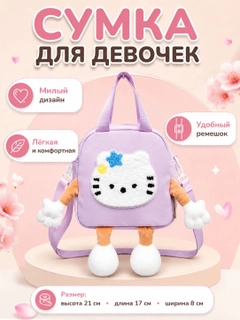 Лавандовый