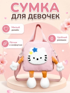 Розовый