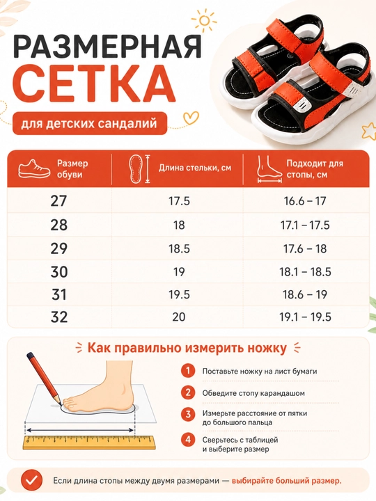 Сандалии детские для мальчика босоножки на липучке летние дышащие