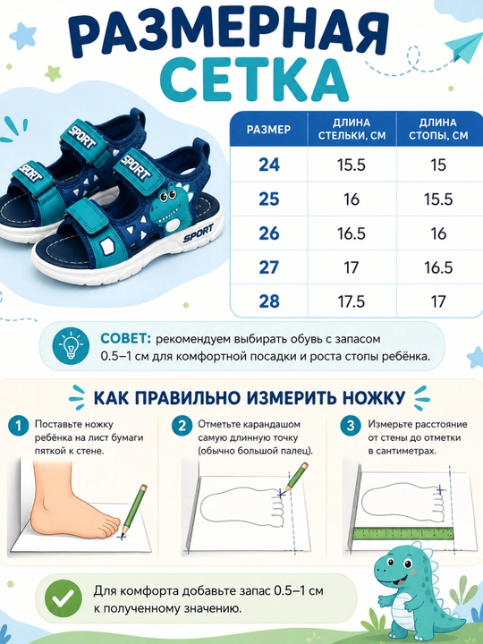 Сандалии детские для мальчика босоножки на липучке летние дышащие
