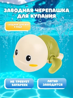 Зеленый