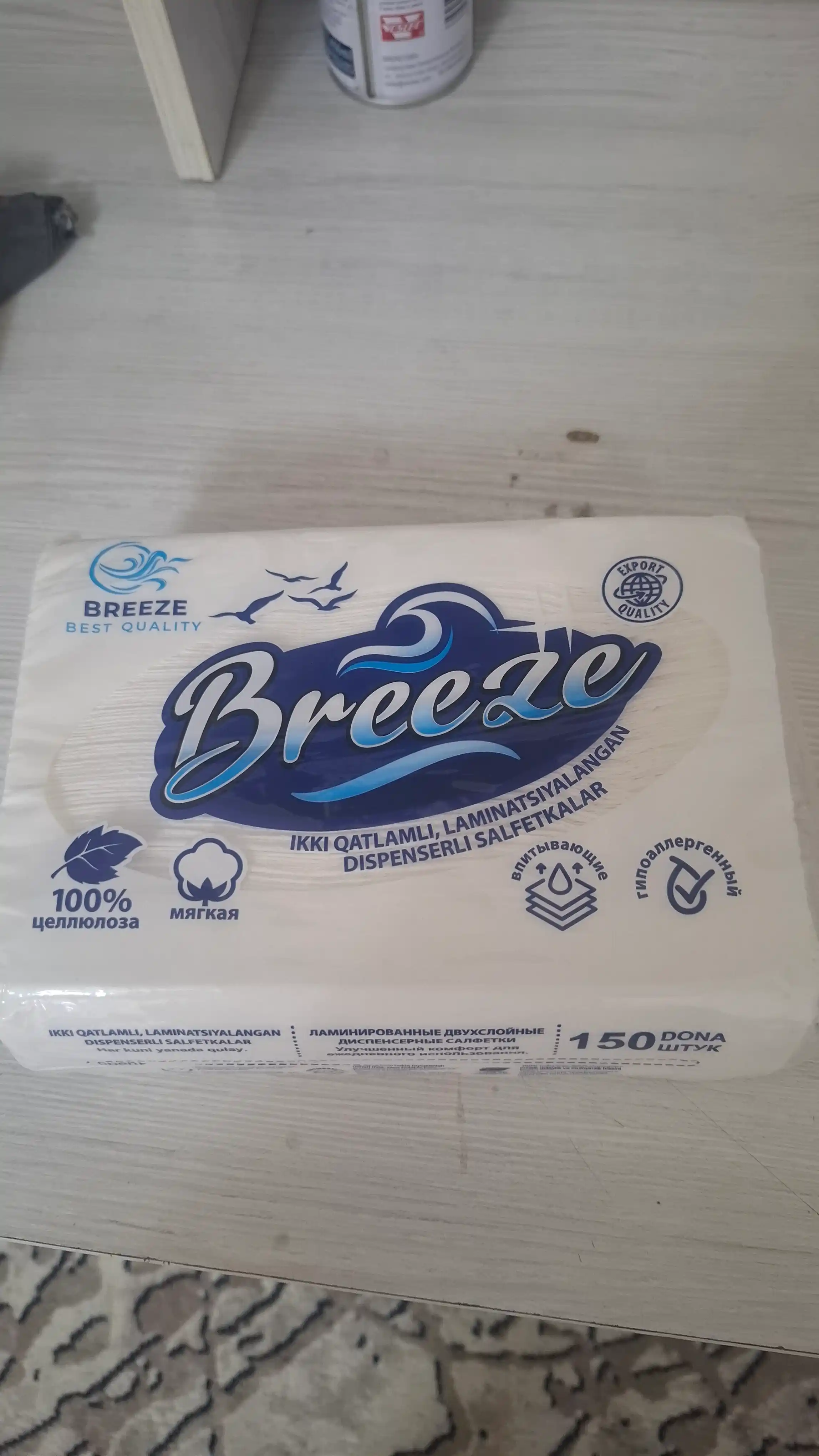 Бумажные салфетки 2-слойные, мягкие салфетки для диспенсера, 150 листов Breeze