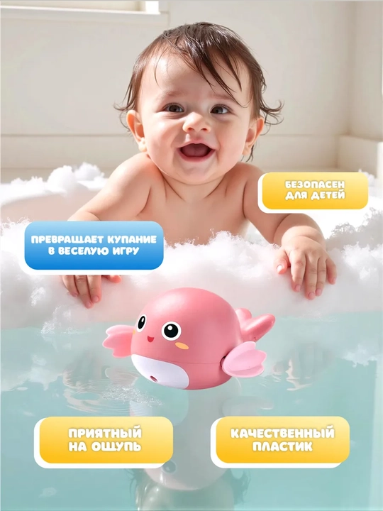 Игрушки для ванной, плавающие черепашки и рыбки, для купания малышей