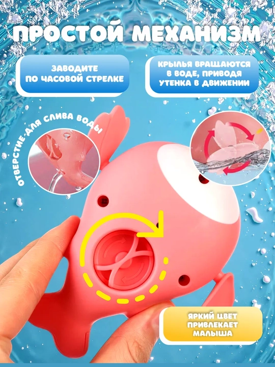 Игрушки для ванной, плавающие черепашки и рыбки, для купания малышей