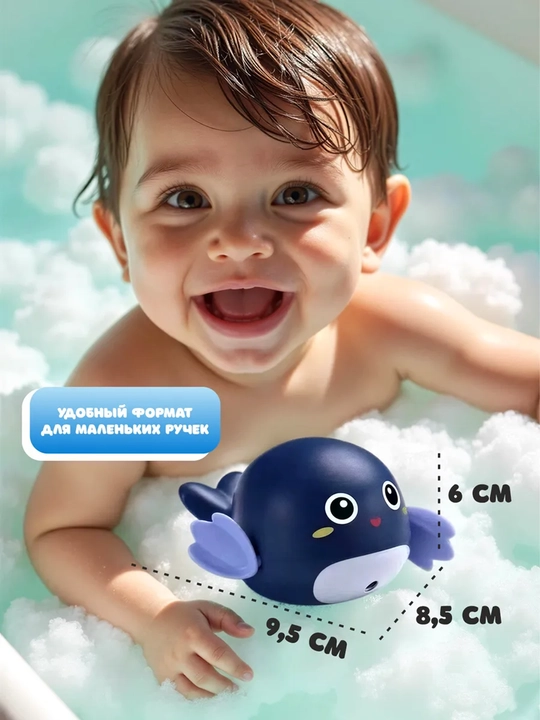 Игрушки для ванной, плавающие черепашки и рыбки, для купания малышей