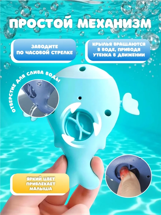 Игрушки для ванной, плавающие черепашки и рыбки, для купания малышей